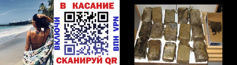 Купить наркотики цена Магас ГАШИШ Канабис МЕТАМФЕТАМИН Меф АМФ Псилоцибиновые грибы КОКАИН A PVP
