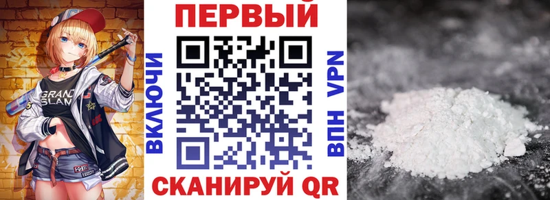 АМФ VHQ Магас