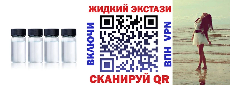 Бутират оксибутират купить цена Магас