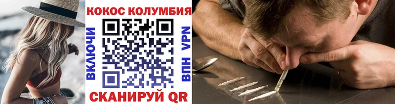 Cocaine Боливия  Магас 