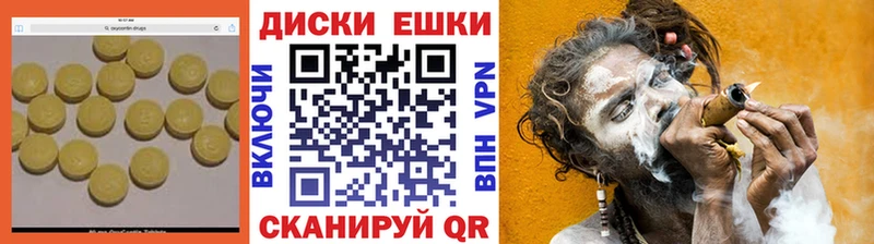 Экстази Cube  Магас 