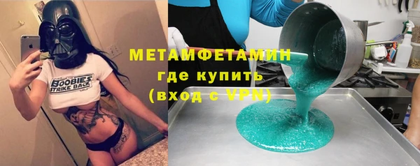 кокаин перу Баксан