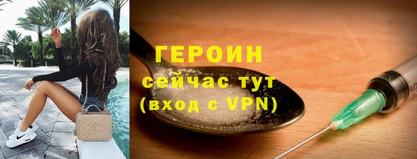 скорость mdpv Балабаново