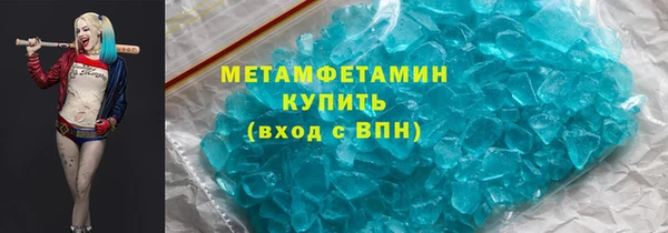 MDMA Белокуриха