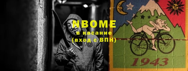 MDMA Белокуриха