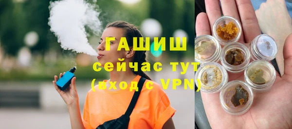альфа пвп Белоозёрский