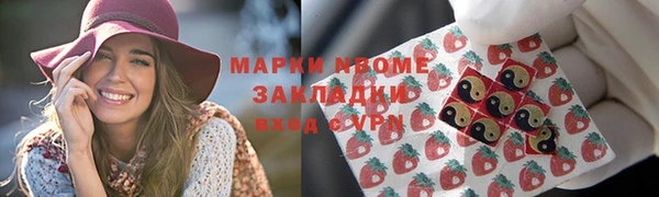 MDMA Белокуриха