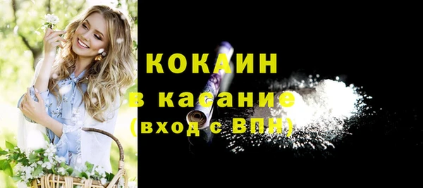 альфа пвп Белоозёрский