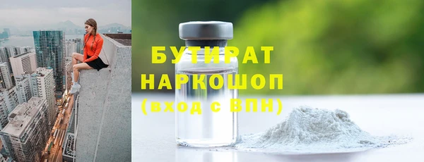 скорость mdpv Балабаново