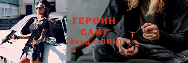 экстази Балахна