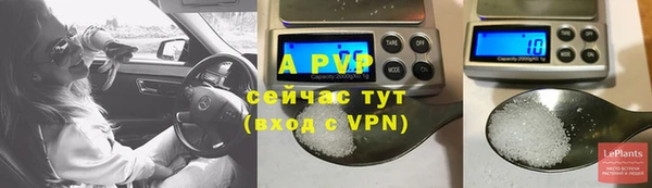 экстази Балахна