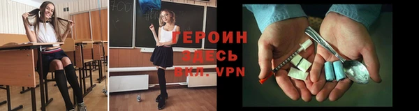 экстази Балахна