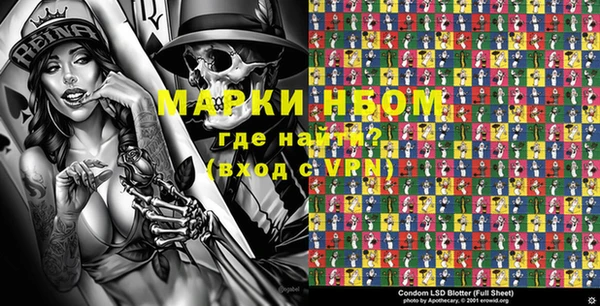 кокаин перу Баксан