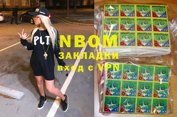 альфа пвп Белоозёрский