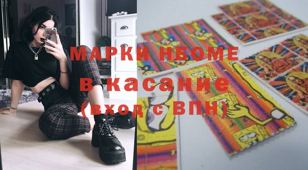 MDMA Белокуриха