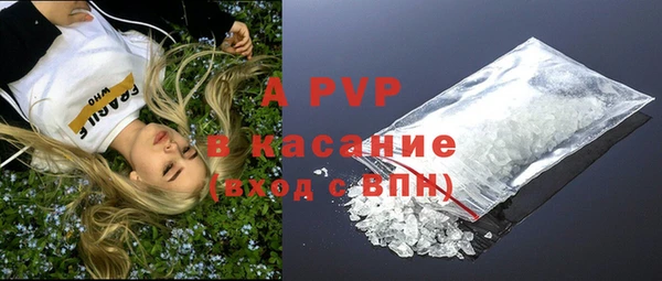 альфа пвп Белоозёрский