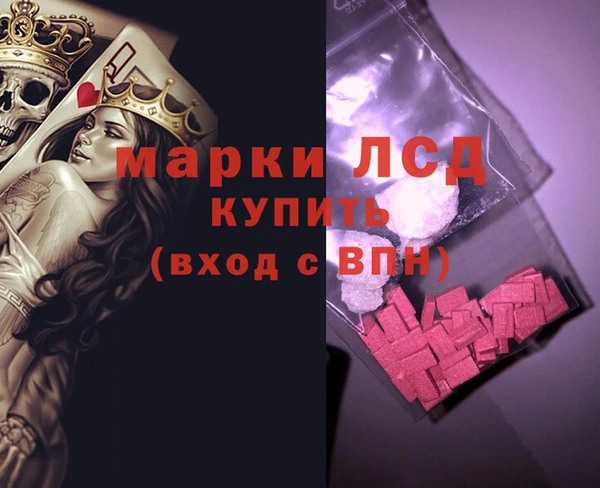 кокаин перу Баксан