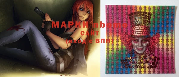 MDMA Белокуриха