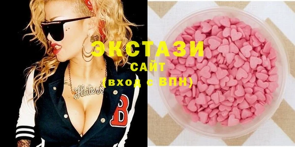 экстази Балахна