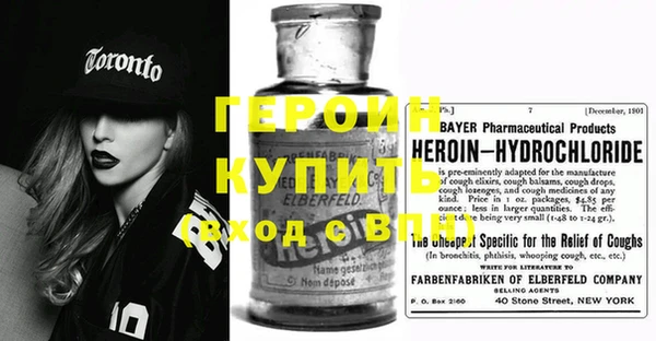альфа пвп Белоозёрский