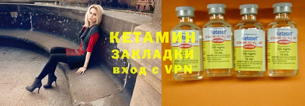 экстази Балахна