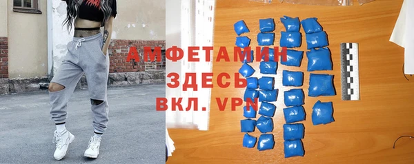 MDMA Белокуриха