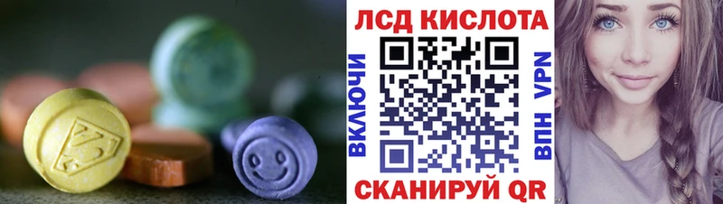 LSD-25 экстази кислота  Магас 