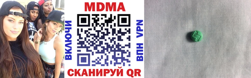 хочу   Магас  это Telegram  MDMA Molly 