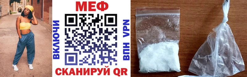 Мефедрон mephedrone  Магас 