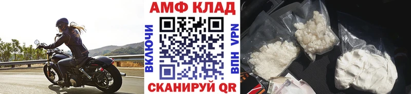 наркота Магас Метамфетамин кристалл