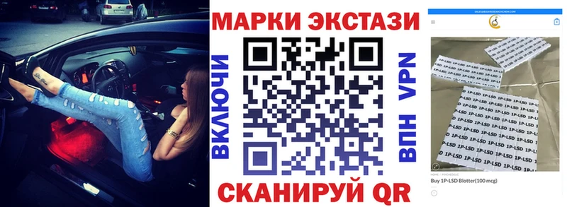 кракен зеркало  Магас  Марки NBOMe 1,5мг 