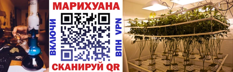 Шишки марихуана THC 21% Магас